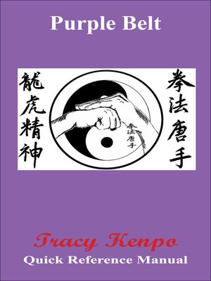 cover image of Tracy Kenpo Quick Reference Purple Belt Manual